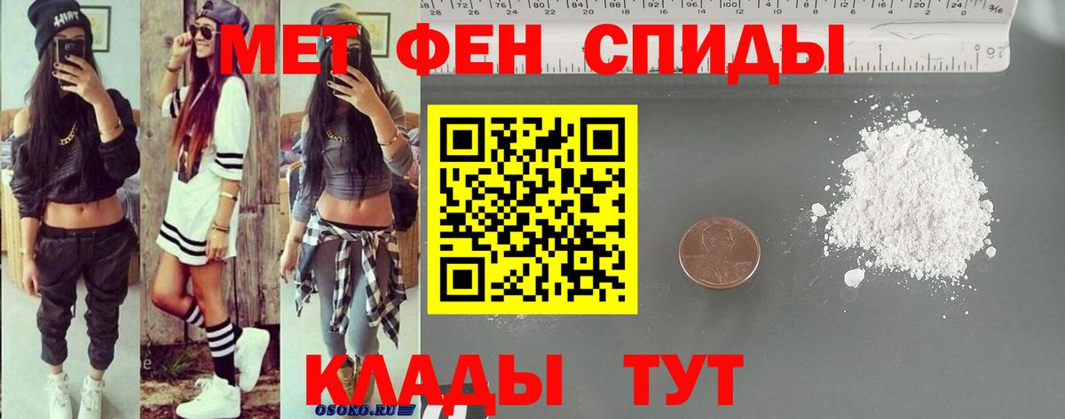 Междуреченск  Amphetamine 98%  АМФ  Вход с VPN 