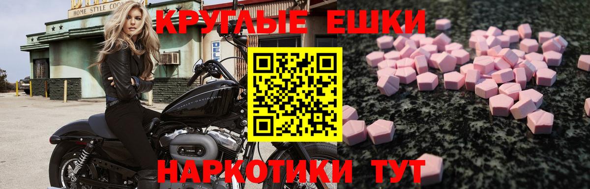 Ecstasy 300 mg Междуреченск