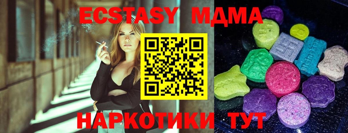 Экстази Punisher  Вход с VPN  KRAKEN ссылка  Междуреченск  Экстази 
