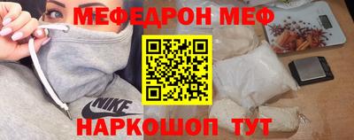 прущие крисы Донецк