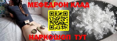 прущие крисы Донецк
