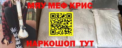 мдма Донской