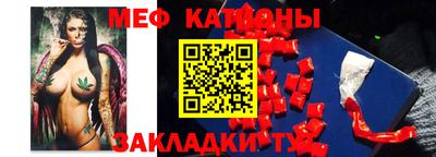 прущие крисы Донецк