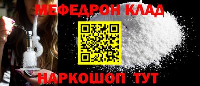 прущие крисы Донецк