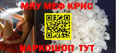 мдма Донской