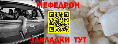 прущие крисы Донецк