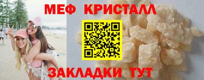спиды Дубна