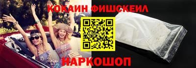 спиды Дубна