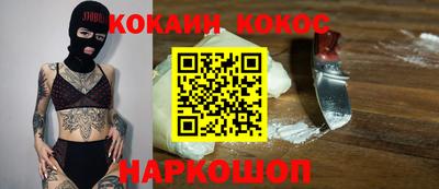 прущие крисы Донецк