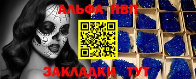 прущие крисы Донецк