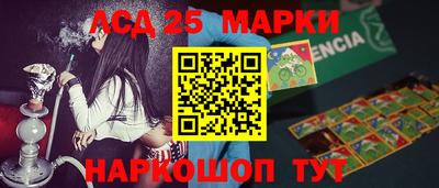 прущие крисы Донецк