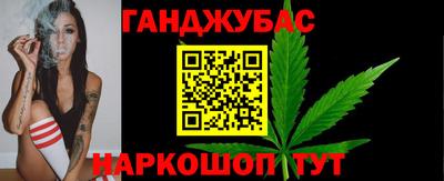 спиды Дубна