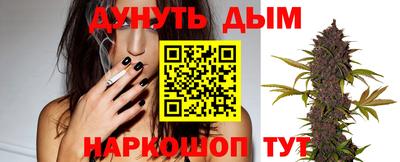 прущие крисы Донецк