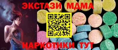спиды Дубна