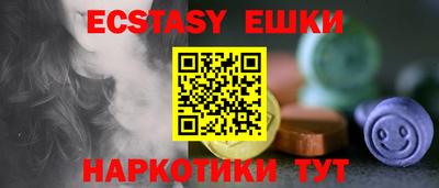 спиды Дубна