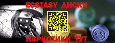 прущие крисы Донецк