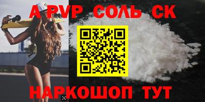 мдма Донской