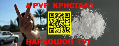 спиды Дубна