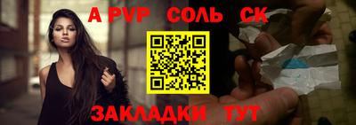прущие крисы Донецк