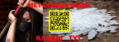 спиды Дубна