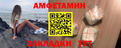 прущие крисы Донецк