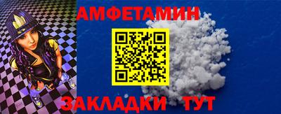 прущие крисы Донецк