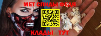 мдма Донской
