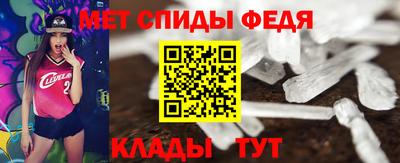 спиды Дубна