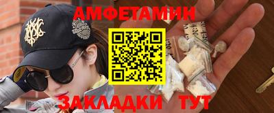прущие крисы Донецк