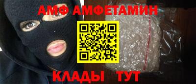 прущие крисы Донецк