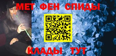 спиды Дубна
