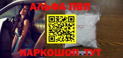 прущие крисы Донецк