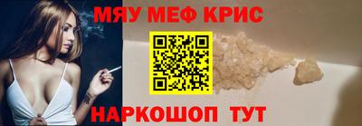 мдма Донской