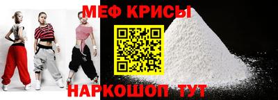 спиды Дубна