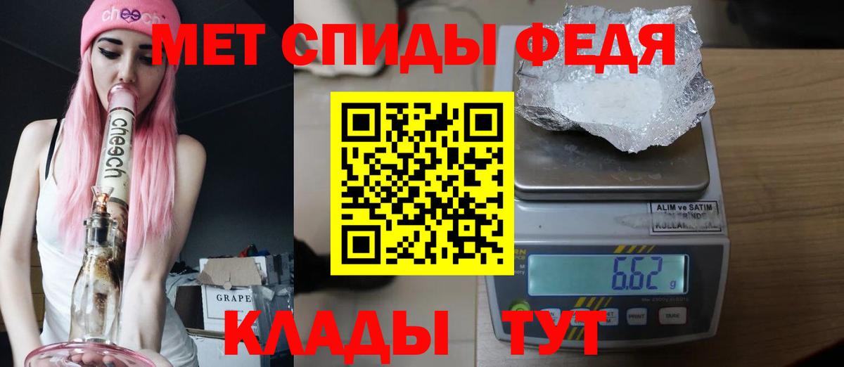 Метамфетамин Декстрометамфетамин 99.9% Междуреченск