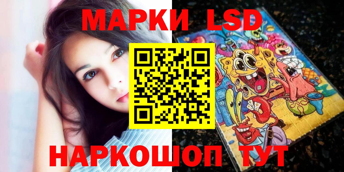 Марки NBOMe 1500мкг  купить закладку  Марки NBOMe  Междуреченск  Вход с VPN 