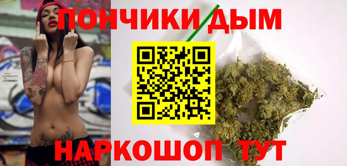 Марихуана Amnesia  Бошки марихуана Ganja  Междуреченск  Вход с VPN 